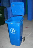 120升藍色垃圾桶